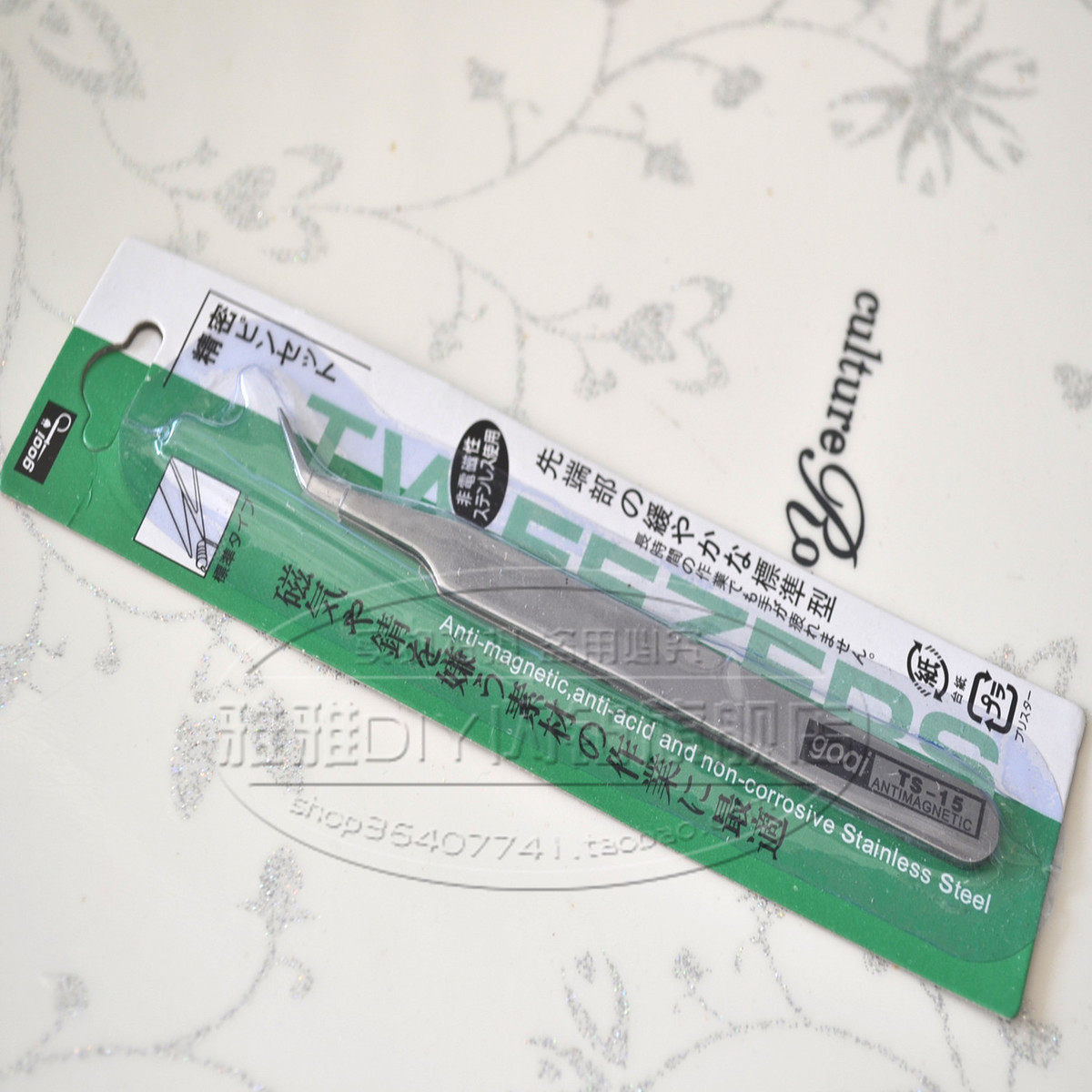 Dispensers Recommend Stainless Steel Elbow Small Tweezers Handmade Diy Phone Beauty Wedding Shoes Hair Accessories Accessories Tool