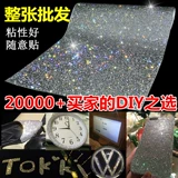 Наклейка, декор, модифицированный аксессуар, креативный чехол для телефона, «сделай сам»