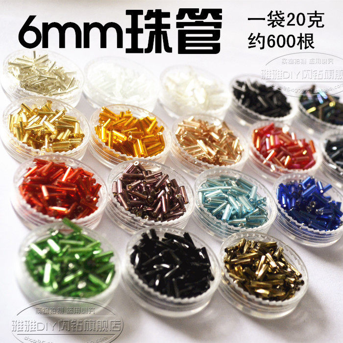 6mm hand sewn bead tube diy loose beads handmade material Necklace Decorative hand chain Cross stitch rice bead accessories