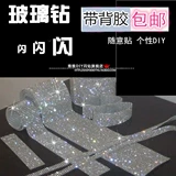 Помещение бурового мешка для обуви, бурение свадебной ручной шар бурение алюминиевая сеть бурения сцен