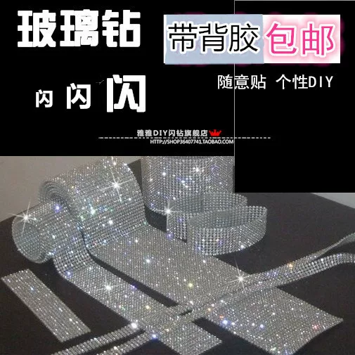 Товары от 雅雅DIY配饰