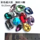 Color Super Diamond/Random 10