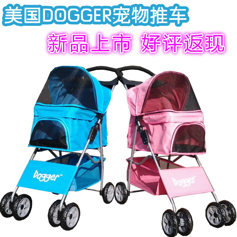 American dogger pet stroller Dog stroller Cat and dog universal washable waterproof fabric Pet supplies