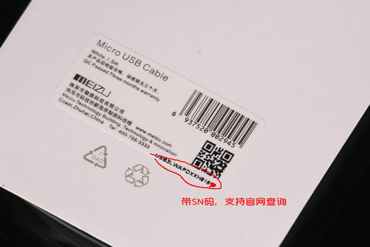 chargeur MEIZU pour téléphones MEIZU MEIZU - Ref 1293972 Image 12