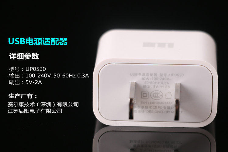 chargeur MEIZU pour téléphones MEIZU MEIZU - Ref 1293972 Image 4