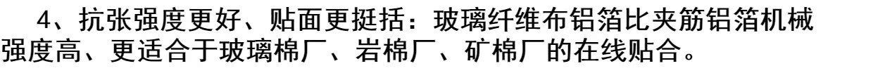 Cộng với vải dày chống rách chống nắng nhiệt độ cao chống thấm nước cách nhiệt bông cách nhiệt ống sợi thủy tinh vải nhôm lá băng