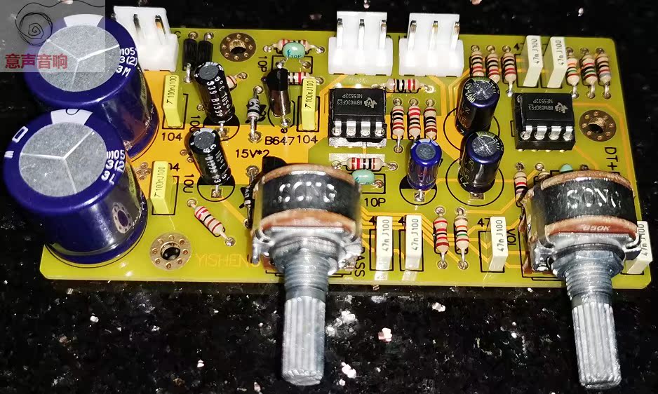 Low-pass BTL board subwoofer pre-stage board Gun release pre-plate