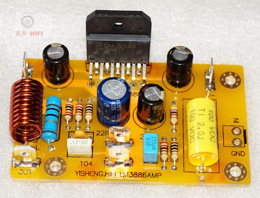 kit LM3886 power amplifier board can parallel