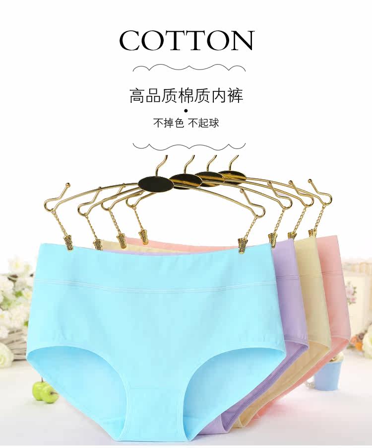 Slip jeunesse kyq6145 en coton - Ref 639317 Image 7