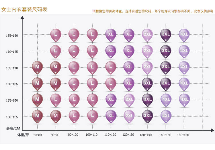 Sous-vêtement thermo jeunesse simple en coton - Ref 767870 Image 12