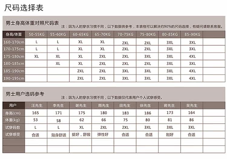 Sous-vêtement thermo jeunesse simple en coton - Ref 767870 Image 13