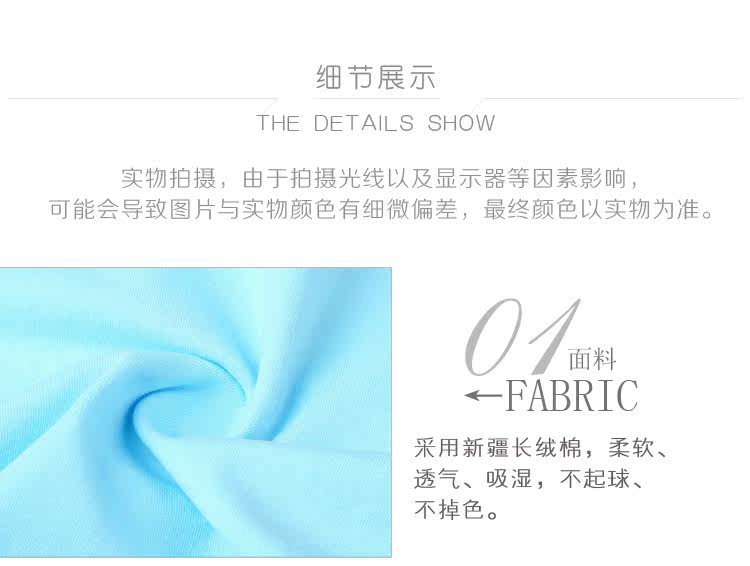 Slip jeunesse kyq6145 en coton - Ref 639317 Image 16