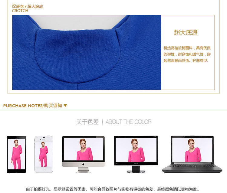 Sous-vêtement thermo jeunesse simple en coton - Ref 767870 Image 29