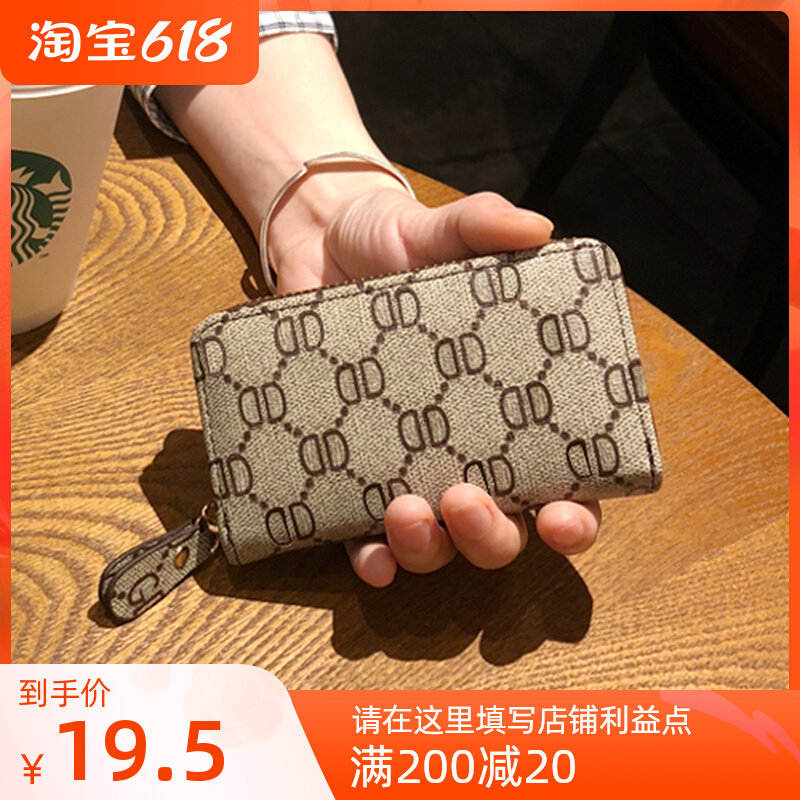 Key Bag Lady Korea Cornetto Feature Car Spoon Key Bag Mini Pull Chain Large Capacity Men's Waist Padlock Spoon Bag