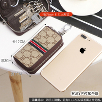 Large capacity zipper presbyopia key bag mens waist hanging Korean female cute car multi-function key chain small ck