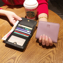 Student small folding leather short small wallet female cowhide ultra-thin wallet Mini card slot simple buckle wallet