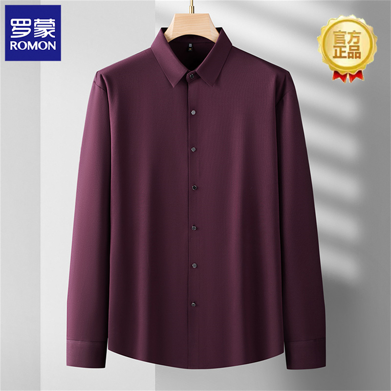 Romon Plus-Size Long-Sleeve Shirt for Men, Extra Large Size, Business Casual Solid Color Non-Iron Shirt for Big and Tall Dads