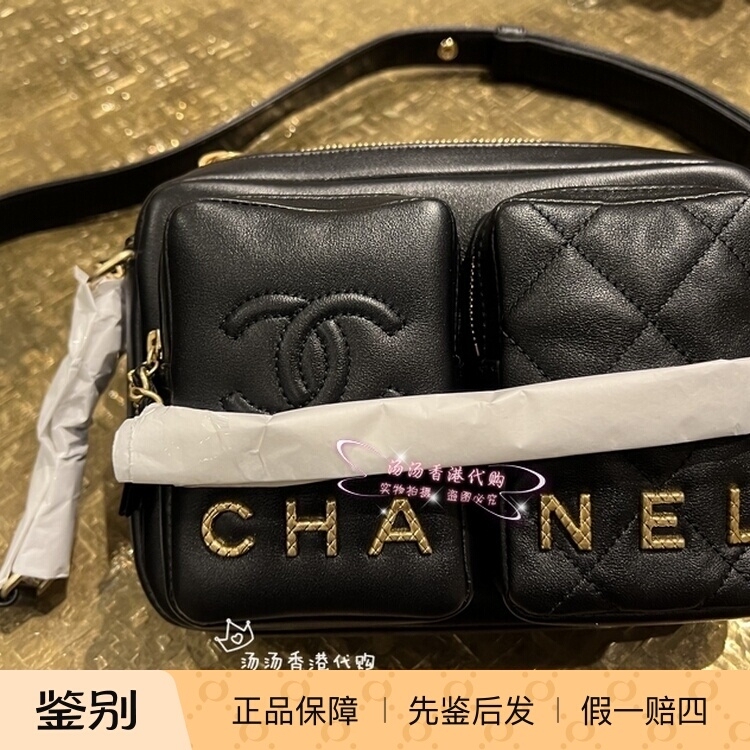 In Stock 23Pchanel Black Leather Tassel Double C Adjustable Camera Bag Chain Messenger Bag