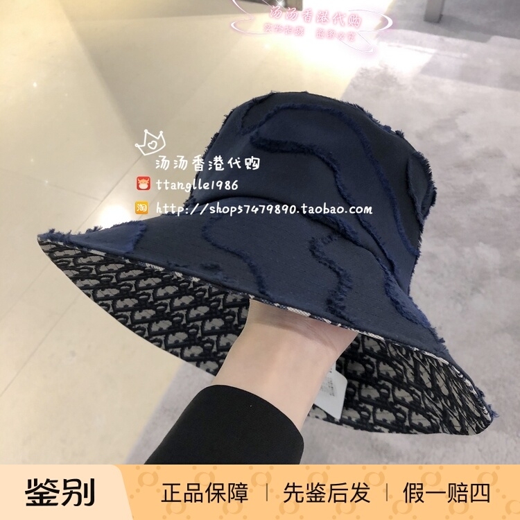In-Stock Dior Blue and Black Color-Blocked Denim Two-Tone Blue Monogrammed Bucket Hat Size 57 #