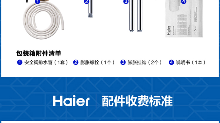 máy tắm nóng lạnh Haier / Haier ES40H-C6 (NE) ES40H-C5 50/60 lít lưu trữ nước nóng điện gia dụng bình nóng lạnh picenza