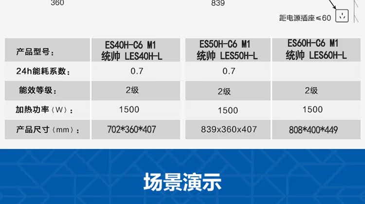 máy tắm nóng lạnh Haier / Haier ES40H-C6 (NE) ES40H-C5 50/60 lít lưu trữ nước nóng điện gia dụng bình nóng lạnh picenza