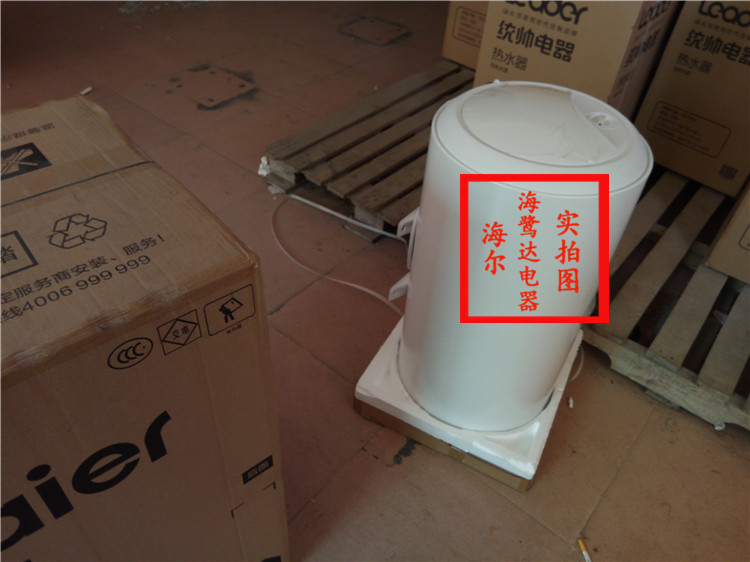 máy tắm nóng lạnh Haier / Haier ES40H-C6 (NE) ES40H-C5 50/60 lít lưu trữ nước nóng điện gia dụng bình nóng lạnh picenza