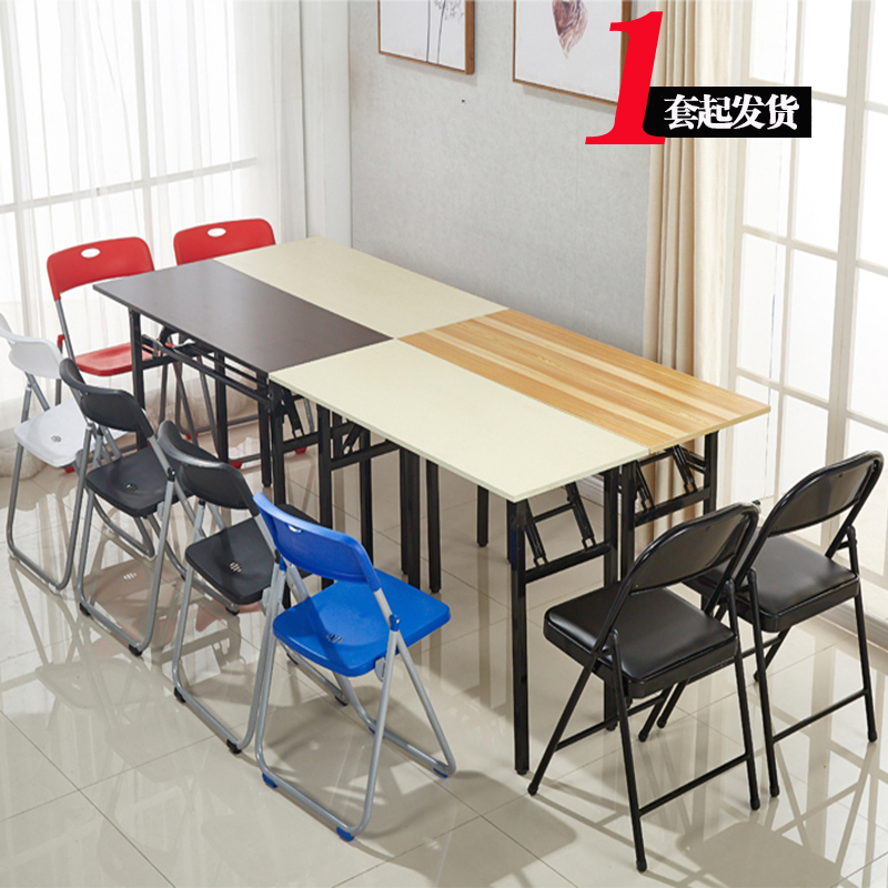 Simple folding table noon training table rectangular setting table learning desk meeting long table computer table