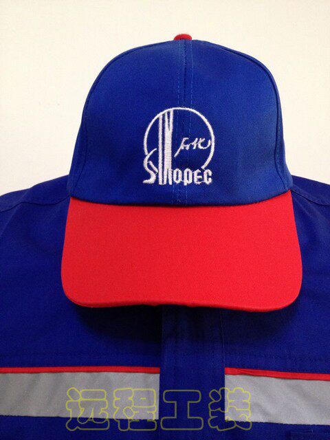 Tenue de travail - Ref 1913313 Image 10