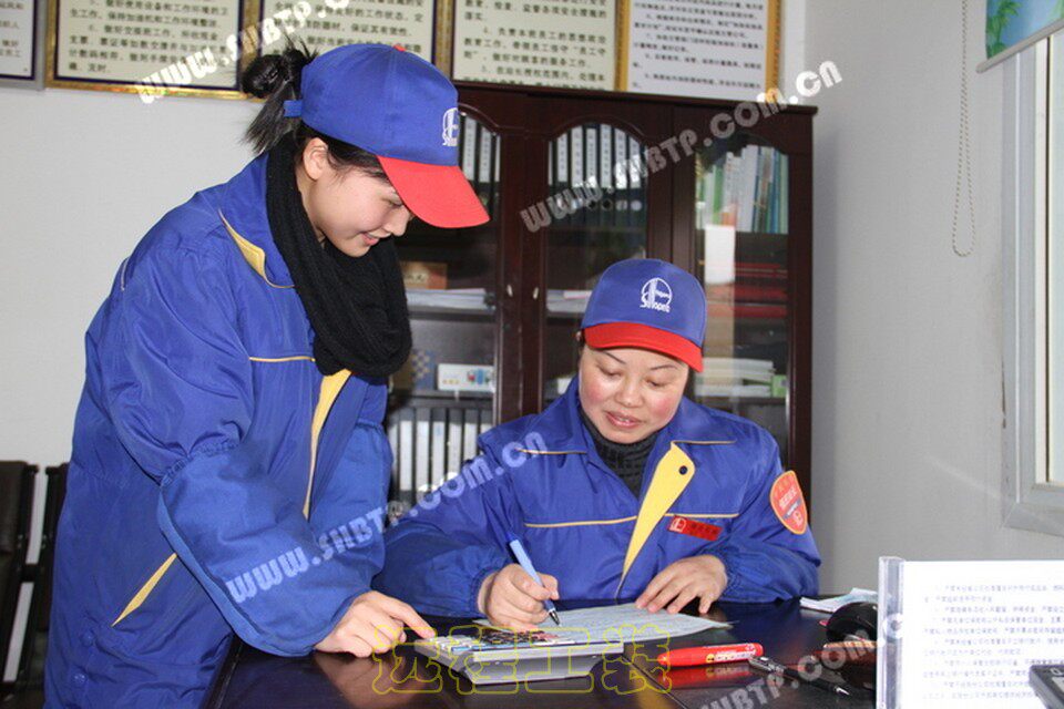 Tenue de travail - Ref 1913313 Image 42