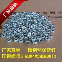 Pressure rivet nut sheet metal pressure rivet nut chassis pressure rivet nut shell pressure rivet nut S-M3M4M5M6M8M10