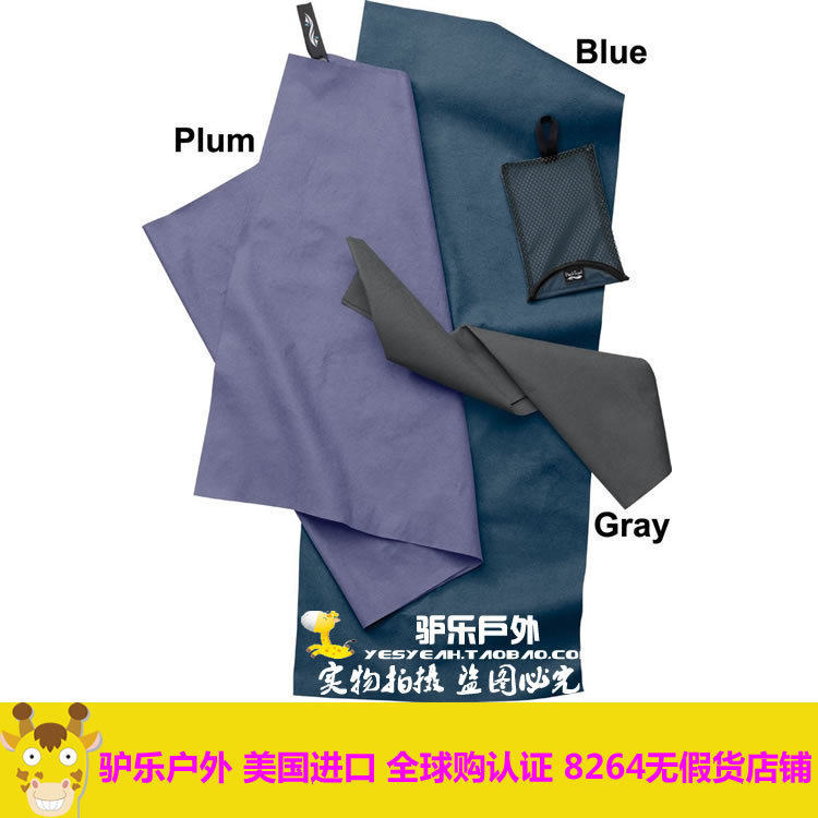 MSR PackTowl Original Personal UltraLite Luxe Towel speed dry towels