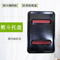 Iron insulation board heat insulation pad base seat cushion hot bucket floor electric iron high temperature resistant shelf