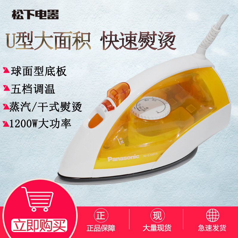 Panasonic Electric Iron Steam Household 1200W Power Handheld Wet and Dry Traceless Iron Ni-E200Ts