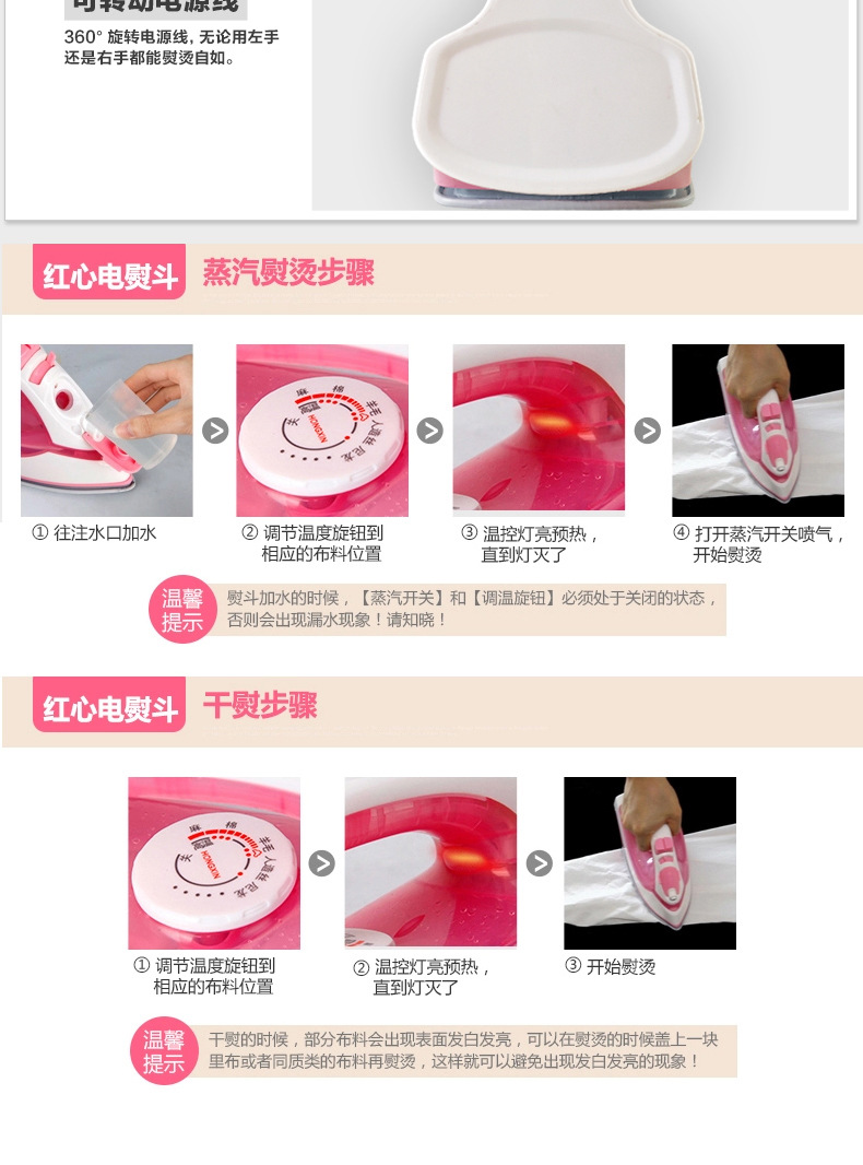 máy ủi hơi nước cầm tay Thượng Hải Red Heart Iron hơi nước cầm tay Mini ủi ướt và khô sắt RH173 bàn là hơi nước cầm tay
