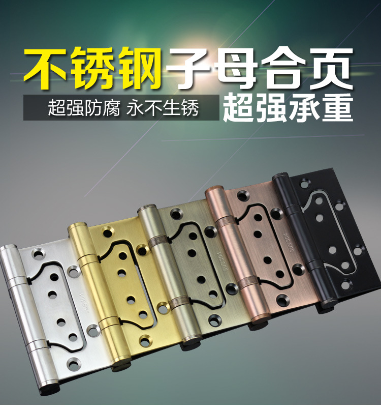 Thickened stainless steel sub-mother hinge 4 inch slotted letter invisible door hinge Indoor wooden door hinge 4*3*2 5