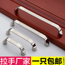 Modern simple silver zinc alloy drawer handle Jane European style cabinet shoe cabinet furniture handle