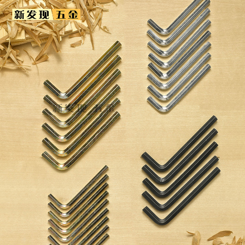 Cờ lê lục giác chìa khóa lục giác Dụng cụ cầm tay 7 ký tự 2 mm 3 mm 4 mm 5 mm 6 mm kìm cắt ống nhựa