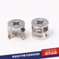 Furniture hardware three-in-one connector eccentric wheel head drawer two-in-one connector furniture connection 15*12