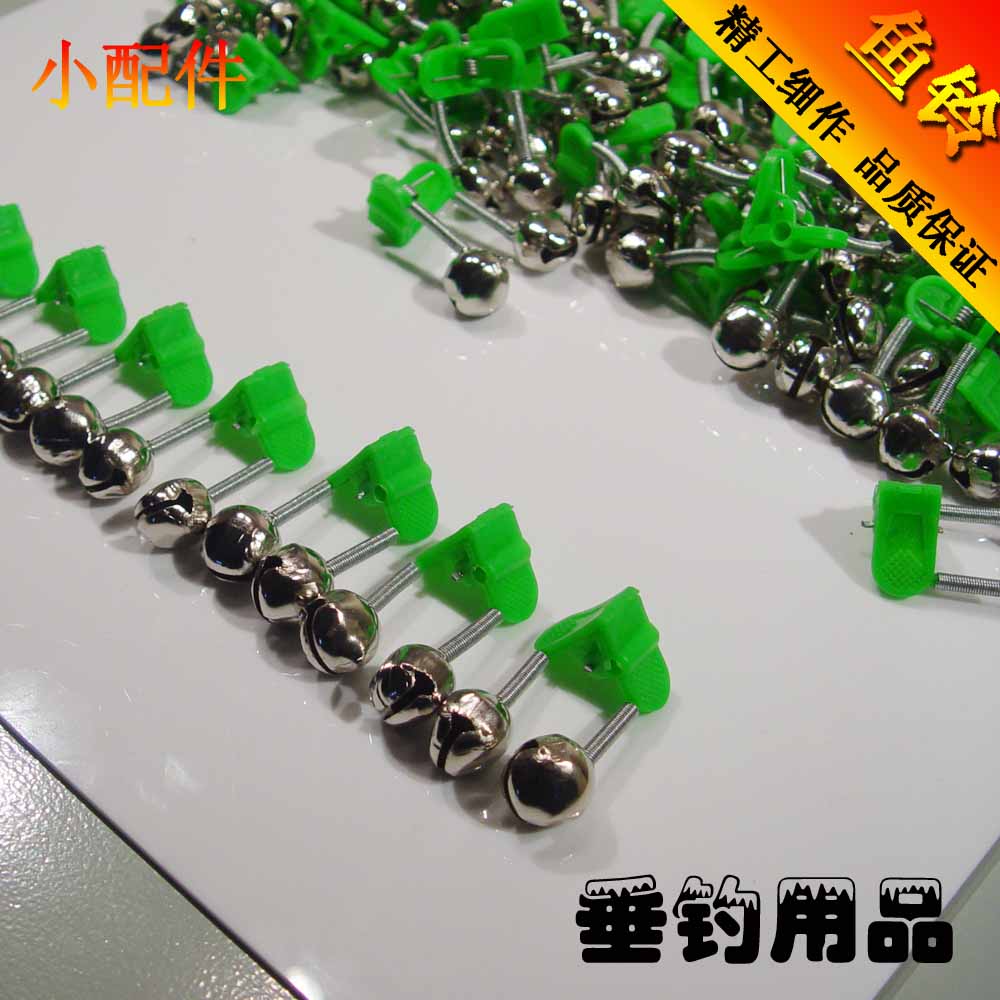 Fishing far throw fish bell plastic + stainless steel green clip silver bell pole bell rod bell tone fish hooked
