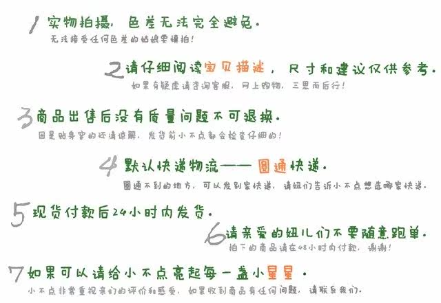 Coques pour soutien-gorge - Ref 822168 Image 6