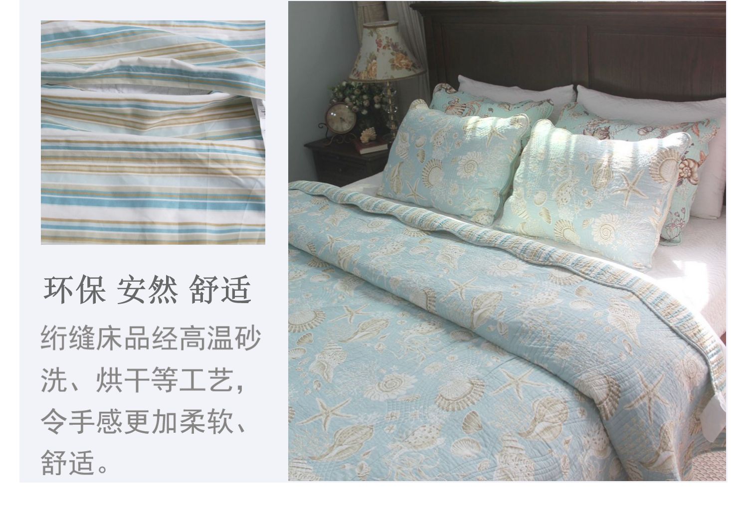 Solitary gió màu xanh đại dương xuất khẩu Continental Quilt ba mảnh giường bìa là mát mẻ vào mùa hè máy lạnh vận chuyển tăng gấp đôi - Trải giường tấm ra trải nệm