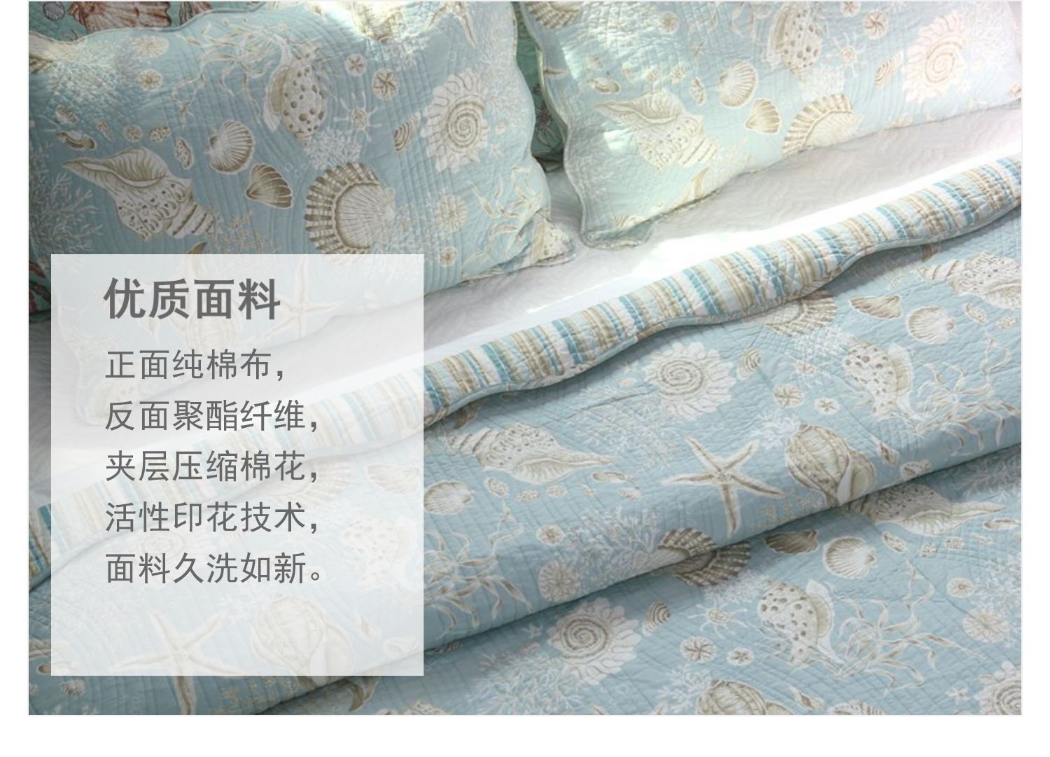 Solitary gió màu xanh đại dương xuất khẩu Continental Quilt ba mảnh giường bìa là mát mẻ vào mùa hè máy lạnh vận chuyển tăng gấp đôi - Trải giường tấm ra trải nệm