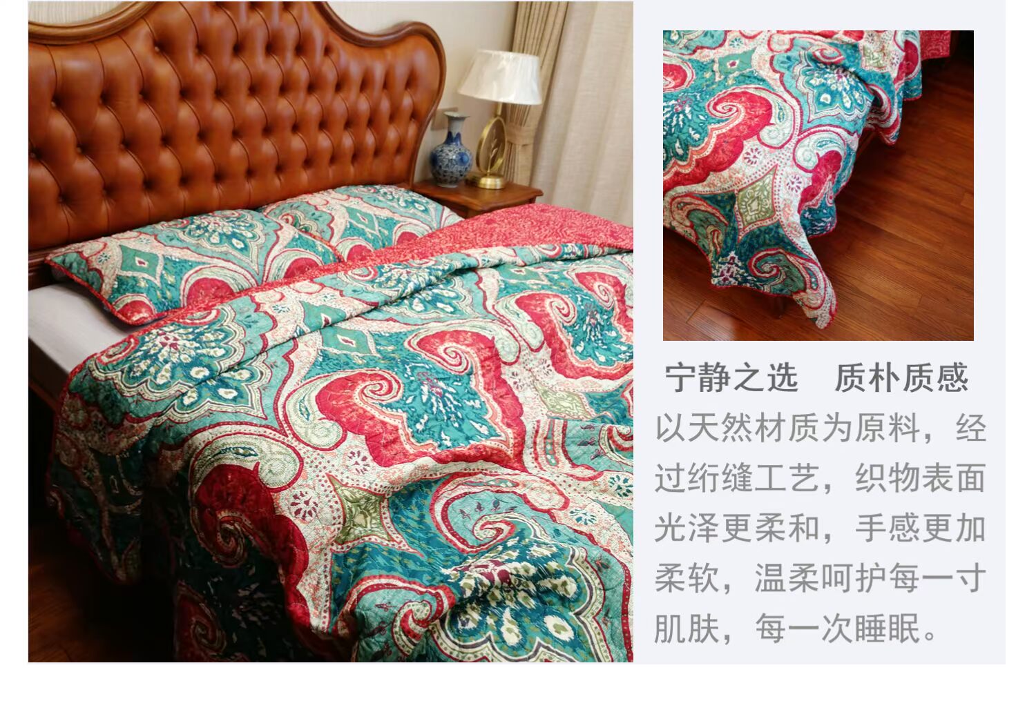 Dệt vải 帛 Tìm kiếm Jinghong Châu Âu và Châu Mỹ chăn bông mùa xuân và mùa thu chăn bông ga giường cotton