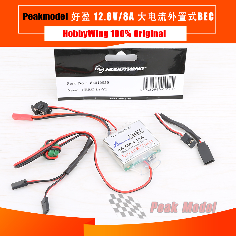 hobbywing 12 6V 8A high current external BEC (UBEC)