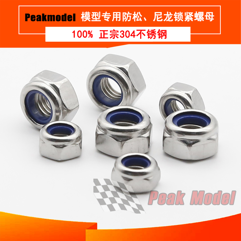 High quality stainless M2 M2 M3 M4 M5 M5-loose nut locking nut