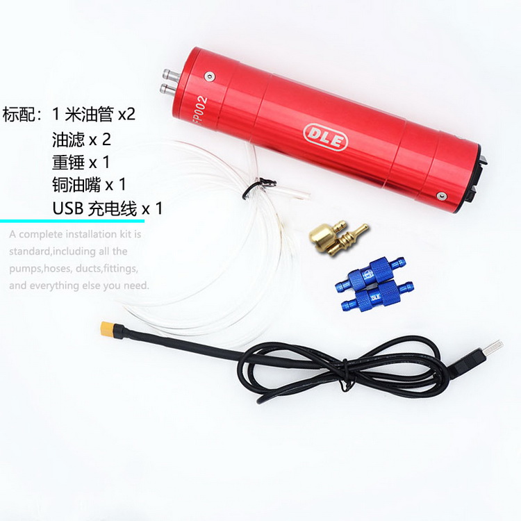 DLE aerial model aircraft fixed wing special large flow charging bidirectional electric oil pump