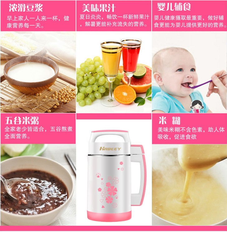Máy đa năng thông minh đa chức năng mùa hè Habe hộ gia đình tự động máy làm sữa đậu nành AP-D09 tươi cách nhiệt mới máy làm sữa hạt mediamart