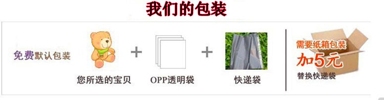 Gants pour enfants HONGBAO en de laine - Ref 2147002 Image 30