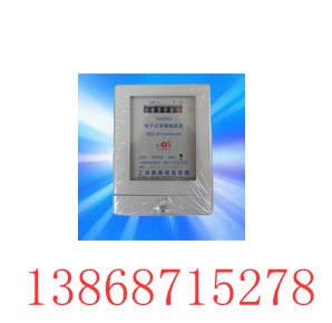 Shanghai Huaxia household electric meter DDS633 single-phase electronic electric meter electric energy meter 5-20A