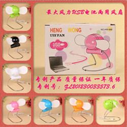 Lampe USB - Ref 378376 Image 9